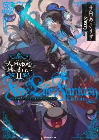 トピックスから見る昭和時代|日外アソシエーツ|9784816930683