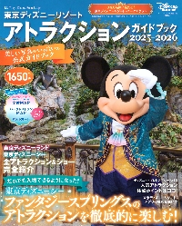 【中古】 東京ディズニーランドパーフェクトガイドブック/講談社/Ｄｉｓｎｅｙ　Ｆａｎ編集部 東京ディズニーランド パーフェクトガイドブック 2021