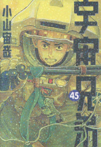 ドラゴンボール 完全版 複製原画 27巻 完全版 ドラゴンボール 27|鳥山 明 著|集英社|9784088734705