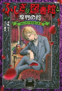 出禁のモグラ 第10巻|江口夏実|講談社|9784065400760|文苑堂オンライン