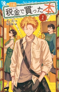 い*く様 洋書まとめ売り　全て自分で新品購入したものです い*く様 洋書まとめ売り 全て自分で新品購入したものです - メルカリ