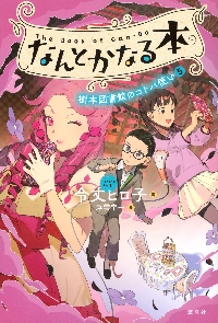 角川書店 - 宇崎ちゃんは遊びたい！ω 宇崎ちゃんは遊びたい！ω 第1巻《通常版》【Blu-ray】 : 宇崎