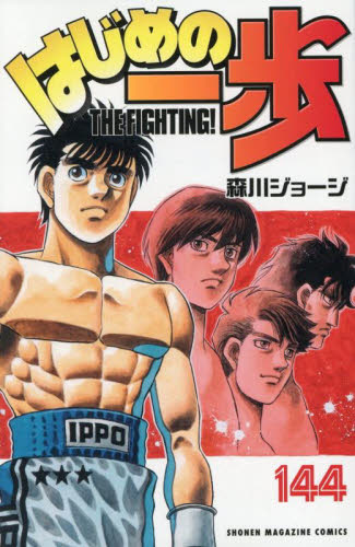 9番目のムサシ ゴーストアンドグレイ 16|高橋美由紀|秋田書店