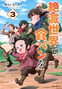 山田くんとLv999の恋をする 5|ましろ 著|角川書店|9784046813688