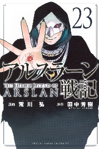 ブルーロック 32 特装版|金城宗幸|講談社|9784065377635|文苑