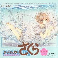 CLAMP PREMIUM COLLECTIONちょびっツ 1