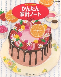 大人に似合うヘアBOOK グレイヘアまで網羅！自分らしい髪型が