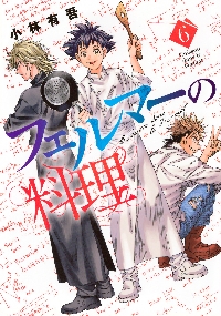 アオアシ 38|小林有吾|小学館|9784098630851|文苑堂オンライン