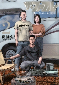 ブルーロック 1-35巻(既刊)+関連本2冊/金城宗幸 他 ブルーロック 1-35巻(既刊)+関連本2冊/金城宗幸 他 - メルカリ