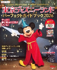 続日本100名城に行こう 公式スタンプ帳つき|日本城郭協会 監修|ワン