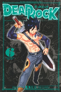 Dead Rocks Vi DEAD ROCK 6|真島ヒロ|講談社|9784065416457|文苑堂オンライン