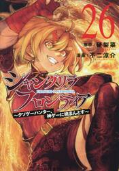 ヒマチの嬢王 15|茅原 クレセ 著|小学館|9784098511631|文苑堂オンライン