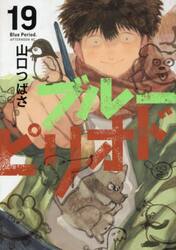 ダークギャザリング 16|近藤憲一|集英社|9784088841809|文苑堂オンライン
