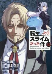 僕のヒーローアカデミア 40|堀越耕平|集英社|9784088840079|文苑堂