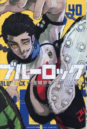 まんだらけZENBU 126|まんだらけ|9784860722234|文苑堂オンライン