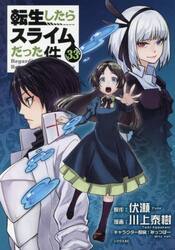 はたらく細胞 5|清水 茜 著|講談社|9784063907209|文苑堂オンライン
