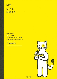 【新品】六法全書 令和7年版 全2巻 六法全書 令和7年版 2巻セット|荒木尚志|有斐閣|9784641104853