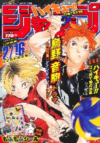 ハイキュー!! 1-40.42巻+カラーイラスト集 漫画