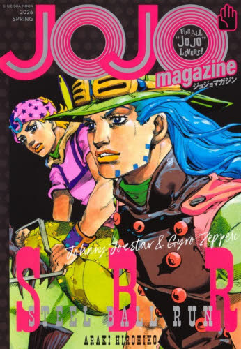JOJOVELLER / 荒木飛呂彦 JOJO magazine FOR ALL“JOJO”LOVERS