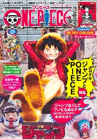 ONE PIECE ナミ|尾田栄一郎|集英社|9784081152261|文苑