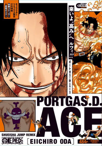 VIVRECARD〜ONE PIECE図鑑〜 BOOSTER