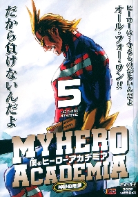 僕のヒーローアカデミア Vol．40|堀越耕平|集英社|9784088840079