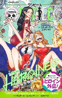 ONE PIECE novel HEROINES ONE PIECE novel HEROINES