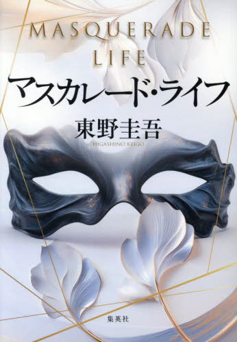 源氏物語作中人物事典　西沢 正史　東京堂出版 源氏物語作中人物事典 | 西沢 正史 |本 | 通販 | Amazon