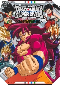 ドラゴンクエスト3そして伝説へ… LEGENDARY