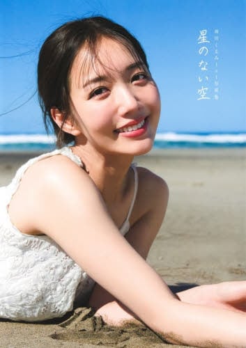 夢の重さ AKB48鈴木くるみ1st写真集|Takeo Dec．|秋田