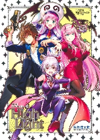 Ｔｏ　ＬＯＶＥるダークネス ７ To LOVEる―とらぶる― ダークネス 7 (ジャンプコミックス) | 矢吹
