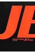 BLEACH Artbook JET 2026−2|tite kubo