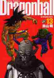 全巻初版　ドラゴンボール　2巻～16巻 ドラゴンボール16巻 初版 - メルカリ