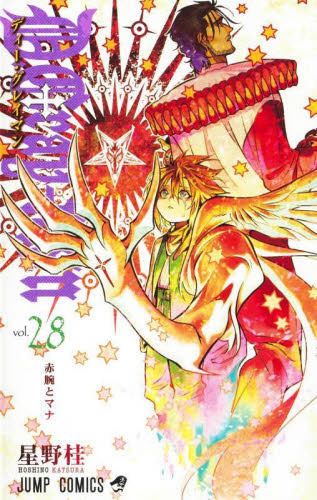 D.gray-man特別総集編/灰ノ饗宴I/星野桂Dグレ 61aN53aNeUL._AC_SY200_QL15_.jpg