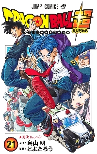 ドラゴンボール　漫画　コミック　鳥山明 DRAGON BALL 24／鳥山 明 | 集英社 ― SHUEISHA ―