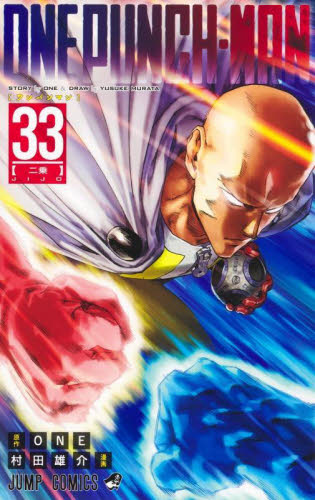 ウィッチウォッチ 17|篠原健太|集英社|9784088841120|文苑堂