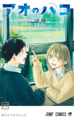 トリプルックバック|ウラシマモト|とらのあな|0400311788008