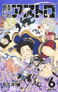 極彩色 東京卍リベンジャーズ Brilliant 全巻 極彩色東京卍リベンジャーズ 28 Brilliant Full