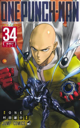 まんだらけ ZENBU No.126 まんだらけZENBU No.126 鳥山明特集1 ドラゴンボール - メルカリ
