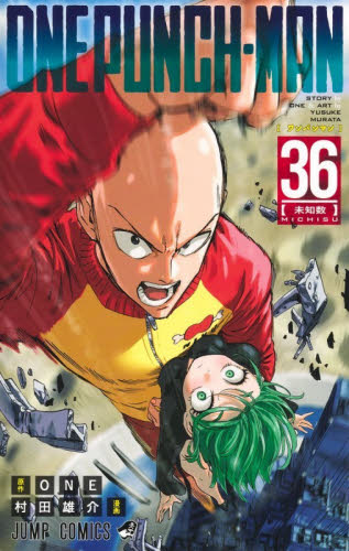 異世界迷宮でハーレムを 11 限定版|氷樹一世|角川書店