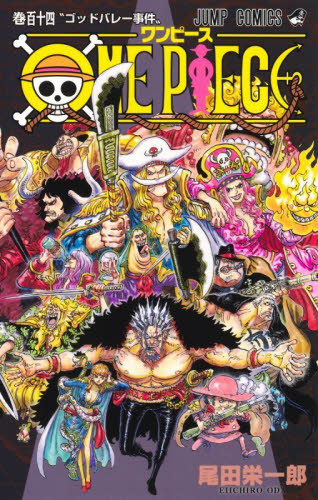 ONE PIECE COLOR WALK : 尾田栄一郎画集 1〜5・7・8 ワンピース ONE PIECE 尾田栄一郎画集 COLORWALK
