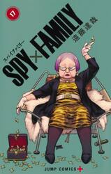 SPY×FAMILY 14|遠藤達哉|集英社|9784088841540|文苑堂