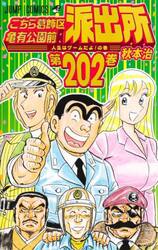 ゾンビのあふれた世界で俺だけが襲われない フルカラーコミック vol