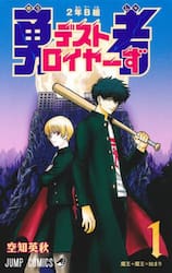 銀魂 第56巻|空知 英秋 著|集英社|9784088801728|文苑堂オンライン