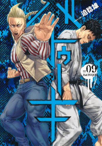 青問青本9冊セット新品