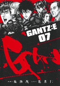 GANTZ：E 07|奥浩哉|集英社|9784088933191|文苑堂オンライン