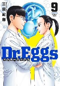 インベスターZ 9|三田紀房|講談社|9784063884685|文苑堂オンライン