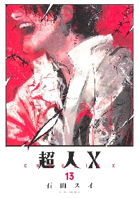 著名人　最終価格　書　７作品 カシオ、「広辞苑 第七版」を収録した「EX-word」新モデル4機種