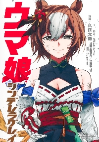 【裁断済】ガンニバル 完全版 全7巻 ＜作：二宮正明＞ ガンニバル 完全版 7|二宮正明|日本文芸社|9784537172133|文苑