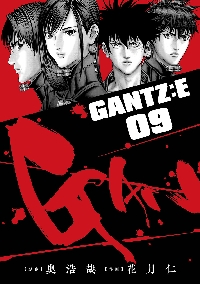 GANTZ：E 06|奥浩哉|集英社|9784088930558|文苑堂オンライン